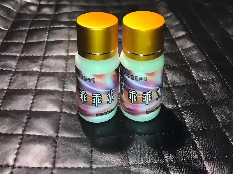 女士专用红蜘蛛8091-DQ型号